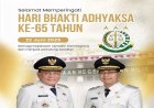 Pemkab Rohil Sampaikan Ucapan Selamat Hari Bhakti Adhyaksa ke-65