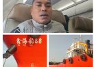 Rusdinur, SH., MH Gugat Sengketa Kapal Internasional di PN Tangerang, Bongkar Dugaan Double Selling